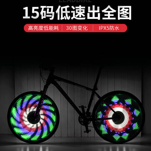 자전거 타이어 라이트 산악 자전거 나이트 라이드 화려한 조명 센서 방수 조명플래시 야간 자전거 스포크 휠라이트
