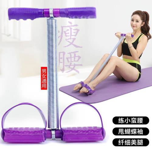 rally sit-ups home weight loss fitness equipment female