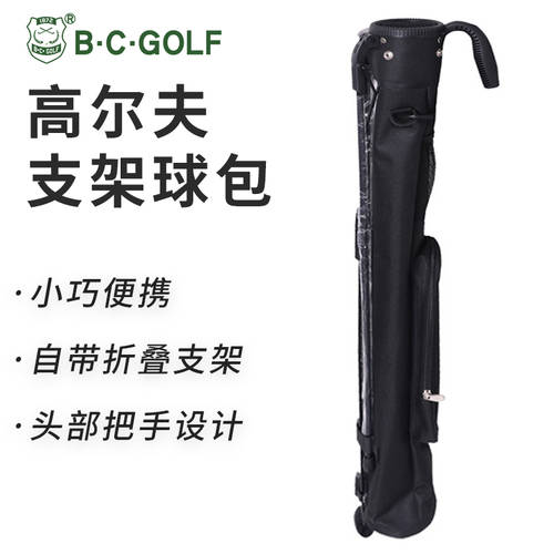 BCGOLF 골프 거치대 볼 가방 다기능 가방 남여공용제품 휴대용 golf 큐 가방 장비 가방