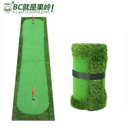 골프 초록 실내 TO 극 연습 장치 가정용 미니 연습용 담요 주문제작 가능