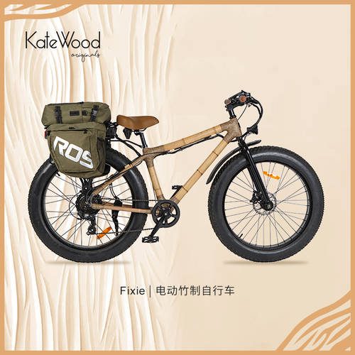 Kate Wood 시티 오프로드 대나무 재질 오토바이전동차 핸드메이드 자전거 레트로 사이클