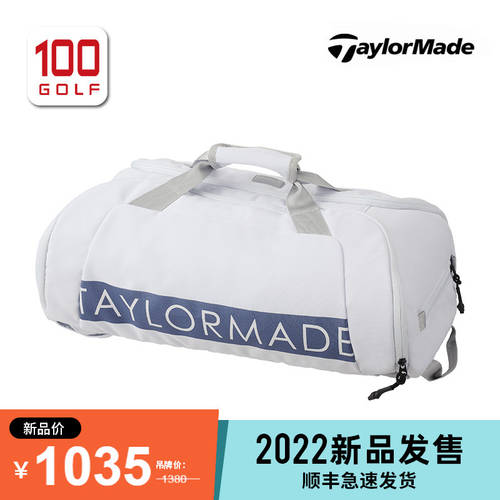 Taylormade 테일러 자두 골프 의류 가방 22 신제품 City-Tech 경량화 다기능 백팩