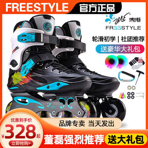믿음 M1 롤러 스케이트 슬라이더 구두 스케이트화 롤러 스케이트 신발 산업 브랜드 플랫 슈즈 디자인 슈즈 어른 남여공용