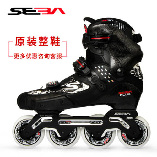 반점 롤러 스케이트 19 스타일 쌀 높은 SEBA IGOR SSLIDE 카본 롤러 스케이트 신발 플랫 플라워 슈 브레이크 자동차 신발 FSK