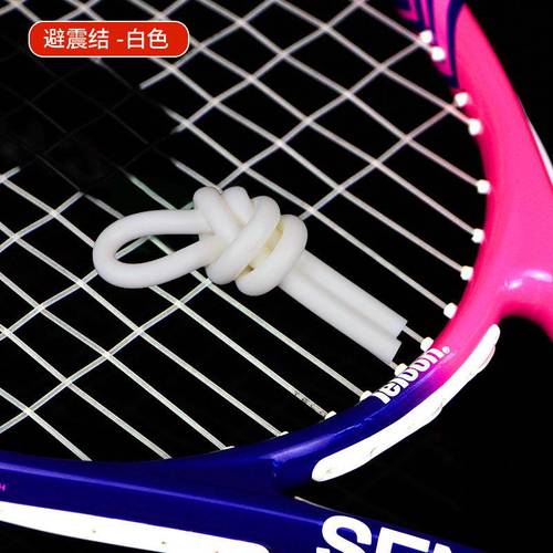 테니스 라켓 쇼크 업소버 매듭 쇼크 업소버 장치 충격흡수 레드 하트 실리콘 프로페셔널
