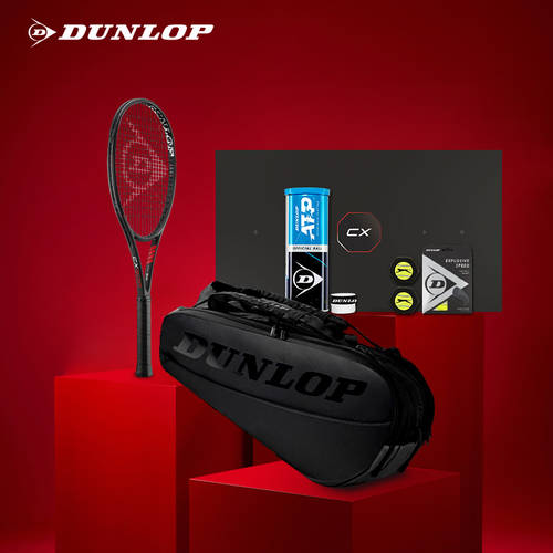 Dunlop/ 던롭 테니스 라켓 블랙메탈 CX200 샤오 헤이 촬영 기프트 패키지 기념 정품 기프트 패키지 2 핸들