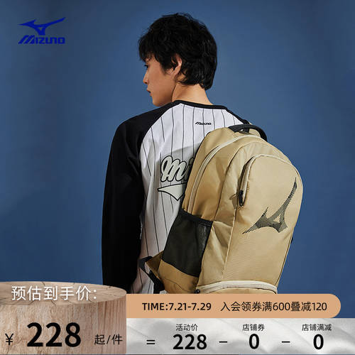 Mizuno 미즈노 남여공용 신상 신제품 대용량 스포츠 레저 백팩 올매치 PERFORMANCE 백팩