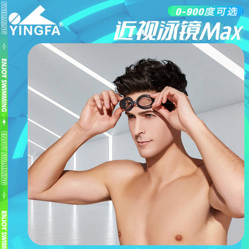 yingfa YINGFA 주문제작  물안경 수경 얇은 프로페셔널 물안경 수경 맞춤형 왼쪽 눈 오른쪽 눈 다른  도수