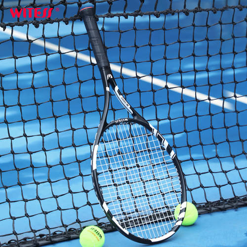 WITESS 카본 테니스 라켓 싱글 히트 초보자용 케이블 리바운드 대학생 트레이닝 자해 아이템 패키지