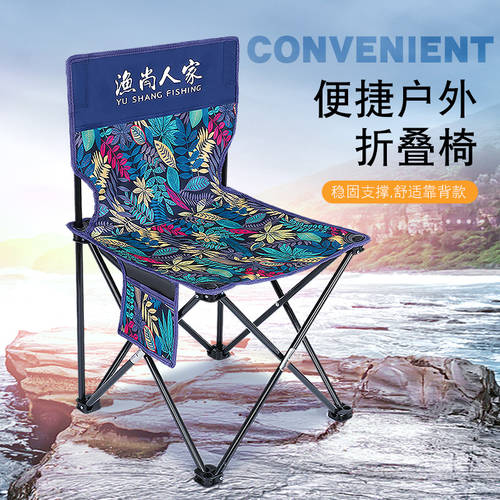야외 폴딩 의자 캠핑 장비 휴대용 등받이 Mazza 낚시 발판 미술 아트 원서 출산하다 의자 접기 발판
