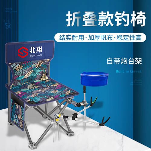 다기능 낚시 의자 야생 낚시 낚시 좌석 시트 모든 지형 접이식폴더 조랑말 의자를 설정 가지고 다닐 수 있는 어업 스툴 낚시 의자