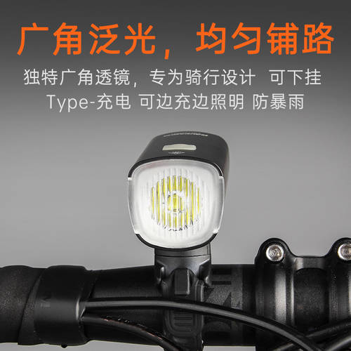 레이브맨 RAVEMEN 고속도로 자전거 전조등 헤드라이트 하단에 장착하는 충전 강력한 빛 천장설치 야간 자전거 사이클링 장비 K5-600