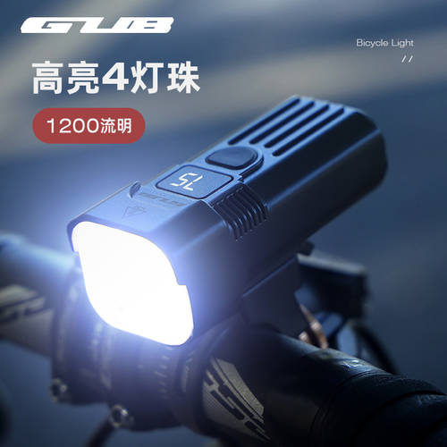 GUB 매우 밝은 방수 자전거 라이트 전면 빛의 세기 라이트 야간 라이딩 라이트 프로페셔널 산악 자전거 로드바이크 자전거 손전등 플래시라이트