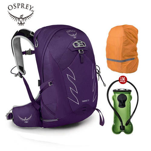 OSPREY Tempest20/24/34 작은 상승 독수리 폭풍 아웃도어 하이킹 여행용 백팩 여성 등산 가방