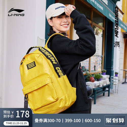 LI-NING CF 회고 | 정품 트리플 표준 백팩 남성용 가방 여성가방 여행용 패션 배낭 도서 가방 운동 가방