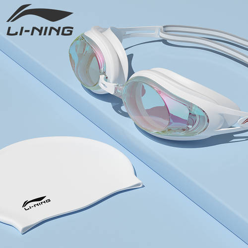 LI-NING 물안경 수경 방수 김서림 방지 고선명 HD 얇은 코팅  여성용 물안경 수경 수영 모자 세트 프로페셔널 장비