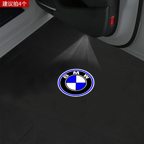 BMW 도어라이트 NEW 1 시리즈 3 시리즈 5 시리즈 7 시리즈 x1x3x5x6 자동차 도어라이트 프로젝션 자동차 인테리어 장식 인테리어 개조 튜닝 용품
