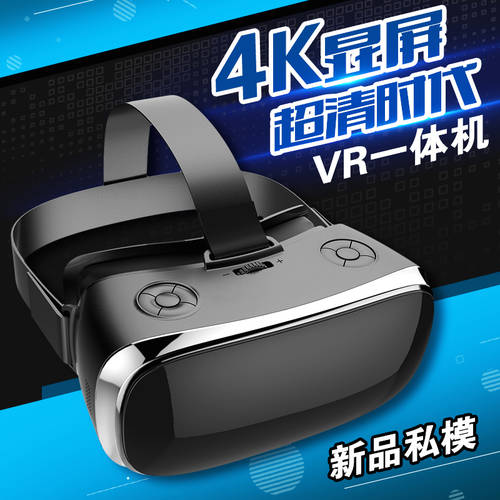 vr 고글 일체형 4K 게이밍 PC 버전 스마트 가정용 헬멧 HDMI 가상현실 VR PC VR헤드셋 2K 파노라마