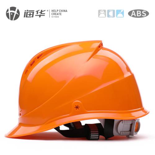 Haihua 통풍 헬멧 안전모 A3 전력 헬멧 안전모 국제표준 스탠다드 현장 공사 빌딩 공장 세이프티 헬멧 프린팅