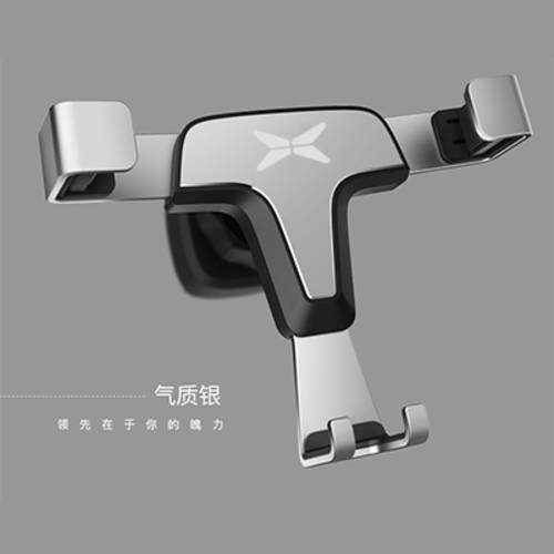 Xiaopeng 자동차 G3 수정 된 스페셜 사용 꾸미다 장식 용품 송풍구 중력 네비게이션 액세서리 차량용 휴대폰 거치대