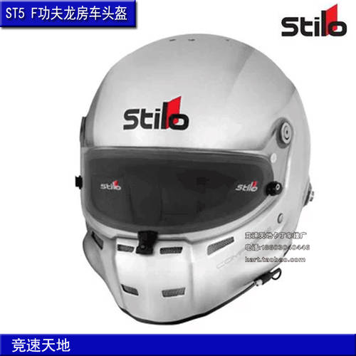 STILO ST5F 노력 용 풀커버 헬멧 안전모 RV 헬멧
