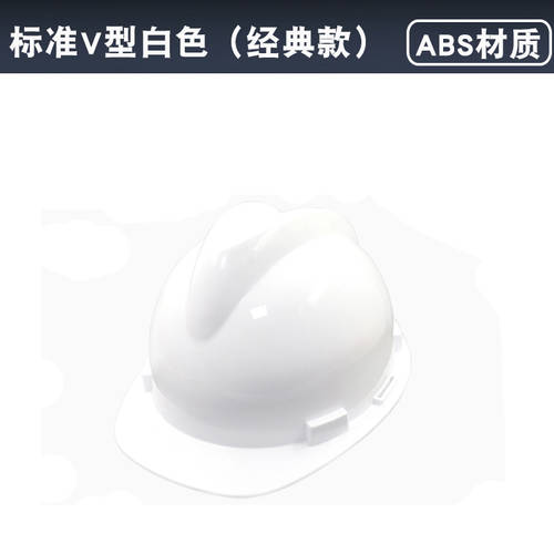 헬멧 안전모 현장 공사 빌딩 공장 보호 충격방지 국제표준 스탠다드 abs 범퍼 두꺼운 프린팅 노동 보호 통풍 화이트 헤드 헬멧