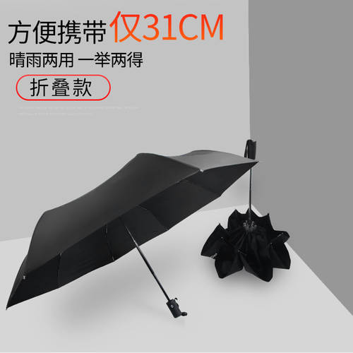 메르세데스-벤츠 C 클래스 E 클래스 GLC/CLA 자동 우산 롱타입 짧은 쇼트 접이식 대형 2인용 우산 차 하중 차량용품