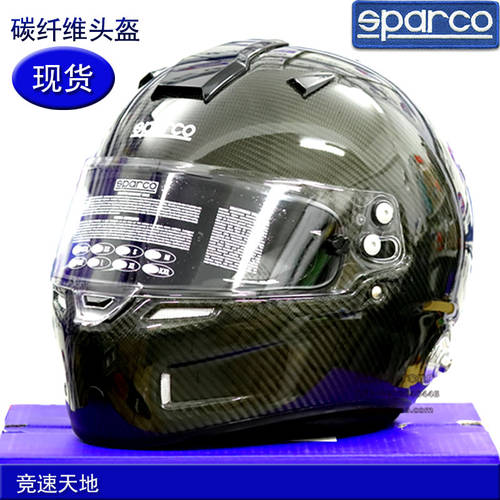 이탈리아 수입 Sparco RF 7W 카본 헬멧 FIA 인증 8859 화재 예방 RV 경주용 자동차 헬멧
