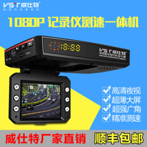 와이즈 특별한 D608S-HD 자동차 주행기록계 블랙박스 1080P 초고선명 HD 청구 됨 아이 속도 측정 강아지 주차 감시장치