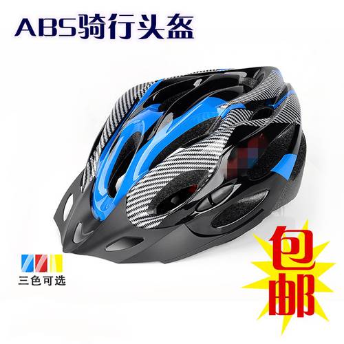 사이클 헬멧 NO 일체형 형태 산악자전거 헬멧 로드바이크 헬멧 사이클 장비 헬멧 안전모