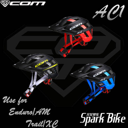 COM AC1 자전거 헬멧 XC AM Enduro 고강도 산지 앞 헬멧 / 하프페이스 헬멧 NO 661