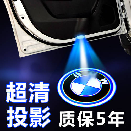 BMW 도어라이트 NEW 7 3 5 시리즈 GT/525/320Li/X3 X5X4X6 차문 레이저 랜턴 프로젝터 램프