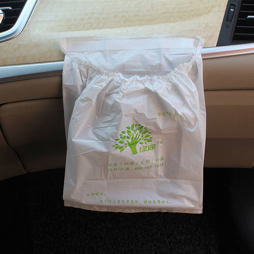 차량용 쓰레기 봉투 잡동사니 통 그린 환경 보호 분해 가능 일회용 편리한 파우치 스티커 가방 차 안에 포켓