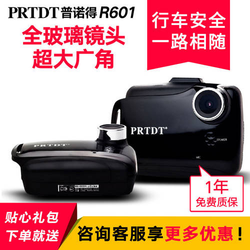 PRTDT 일반 노르 R601 주행기록계 블랙박스 1080p 초고선명 HD 야간 관측 광각 미니 자동차 카메라