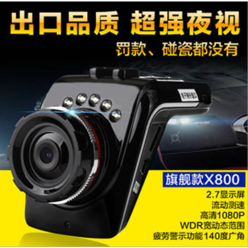 주행기록계 블랙박스 레이더 디텍터 1080p 고선명 HD 야간 관측 일체형 차량용품 액세서리 전자 전자제품 차량용