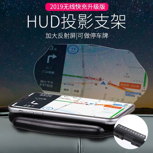 사용가능 테슬라 mode/x3 자동차 hud HUD 헤드업 디스플레이 휴대폰 무선 네비게이션 프로젝터 거치대
