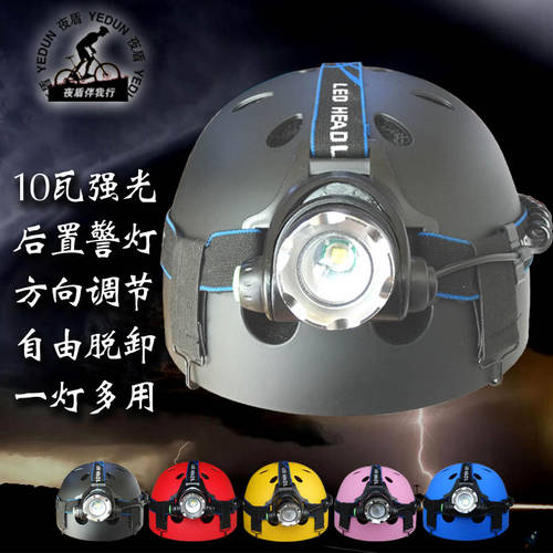 우위 LED조명 사이클 헬멧 LED 산악 자전거 헬멧 스포츠 익스트림 구조 롤러 스케이트 파 쿠르 헬멧 전조등