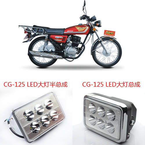 12V 오토바이 LED조명 led 대형 총 램프 만들다 전조등 상향등 전구 삼륜차 헤드라이트 전조등 매우 밝은 스포트라이트 스포트라이트 외장형