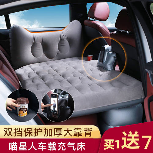 차량용 에어베드 NEW 만능인 자동차 여행용 침대 다기능 뒷좌석 후면 수면 매트 차량용 에어매트 침대