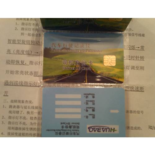 HWABAO 운전 레코드 운전기사용 카드