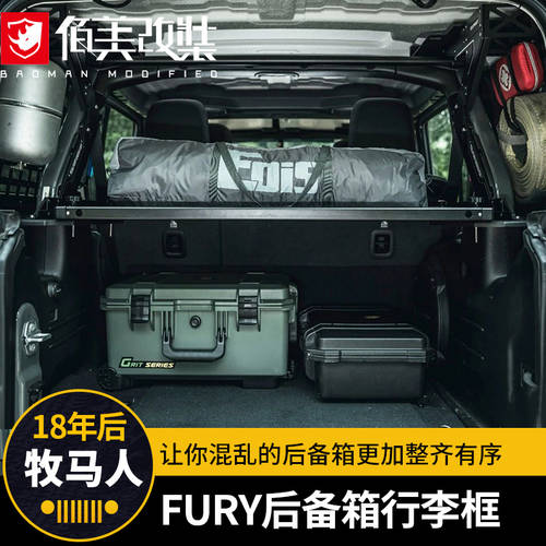 사용가능 18-21 모델 랭글러 루비콘 JL 개조 튜닝 트렁크 통합 장비 부품 탑박스 캐리어 틀 다기능 FURY