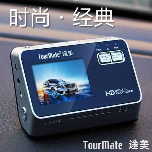 TOURMATE G300 업그레이버전 자동차 주행기록계 블랙박스 고선명 HD 1080P 초광각 야간 관측 감시장치 미니