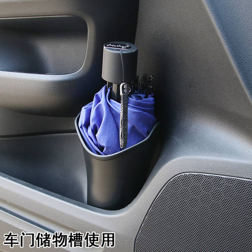 차량용 쓰레기통 차량용 우산 보관통 뒷좌석 다기능 접이식 우산 수납 고정 보관함