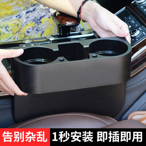 차량용 컵홀더 카시트 틈새 보관함 차량용 차량용 범용 다기능 수납 수납케이스 용품