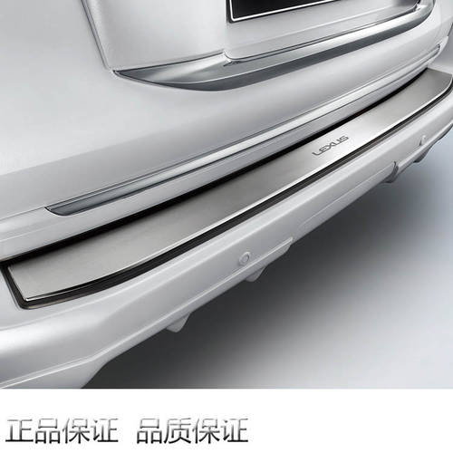 렉서스 GX 캐리어 트렁크 뒷문 문 모서리 흠집 방지 문콕 방지 가드 스크래치 방지 스트립 보증 정품