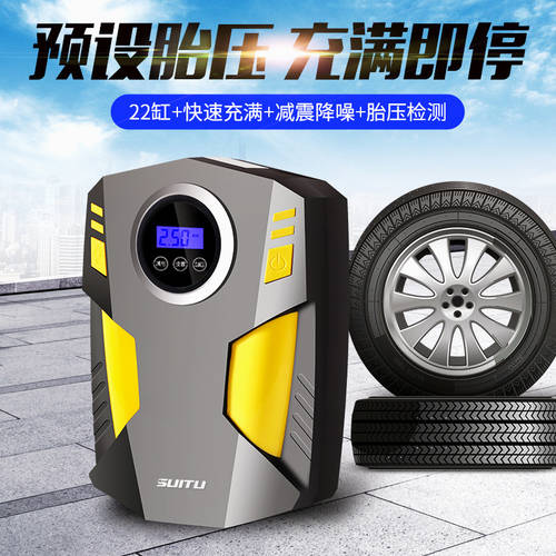 12V 공기 펌프 미니 휴대용 타이어 펌프 차량용 에어펌프 자동차 증기 펌프 미니 공기 펌프