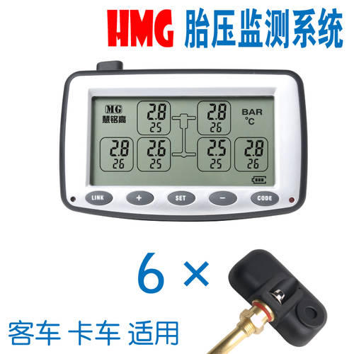 HMG 관광버스 타입 / 타이어 압력 감시장치 / 감시 모니터링 시스템 /TPMS/TP8000
