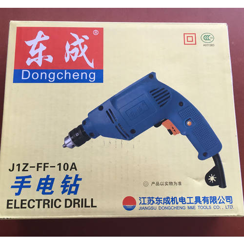 장쑤 DONGCHENG J1Z-FF-10A( 속도 조절 、 포함 앞뒤 전환 ) 전동 핸드 드릴 핸드 드릴 전기드릴