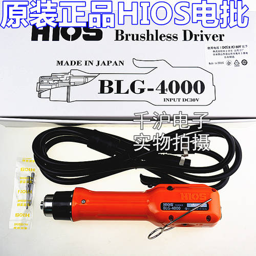 일본 정품 HIOS 카본 프리 브러시 전동 드라이버 BLG-4000 OPC 전동 드라이버 T-30BL/45BL/70BL