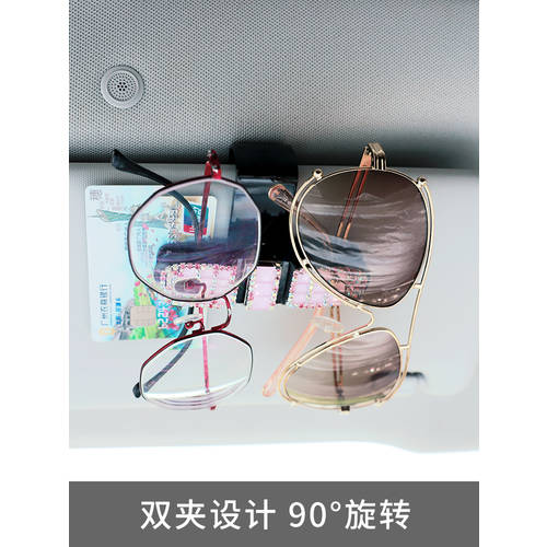 자동차 차량용 선바이저 수납 선글라스 안경 홀더 차량용 독창적인 아이디어 상품 다기능 초경량 수표 카드 태양 선글라스 클립 홀더